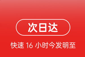 贵阳龙洞堡航空托运航空货运 航空货运