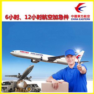 贵阳龙洞堡航空托运公司谈空运的四大作用是什么